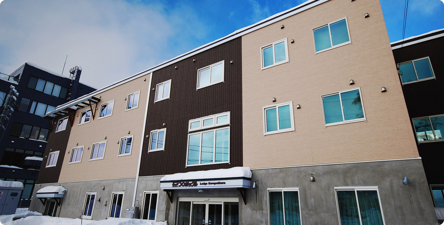 Excellent location, a 5-minute walk to ski slopes. Lodge KOROPOKKURU